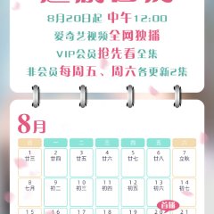 Need to work hard from the story bookhunting: Trial Marriage 2021 Mydramalist