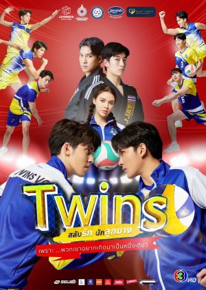 Twins Mydramalist