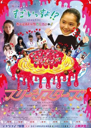 Three Sisters 2018 Mydramalist