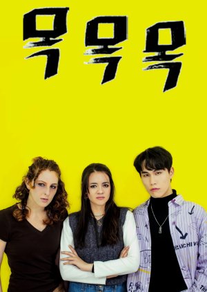 Normies Mydramalist - Best Gradient Photos in HD