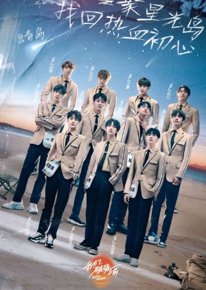 Before Sunrise Mydramalist