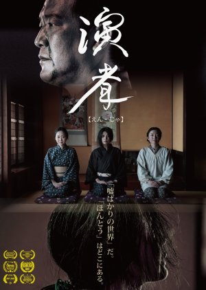 Theatrics Mydramalist