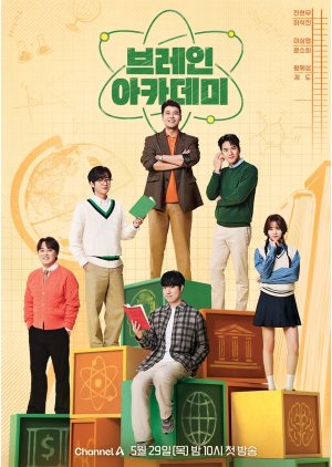 Brain Academy Mydramalist