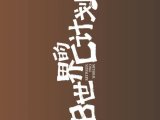 Between Two Worlds 2023 Mydramalist