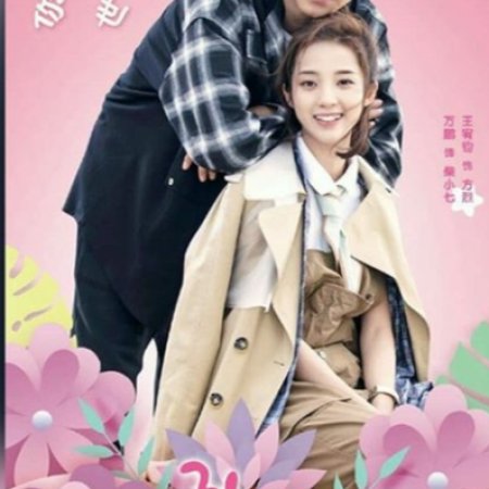 A collection of the top 48 my girlfriend is alien wallpapers and backgrounds available for download for free. My Girlfriend Is An Alien 2019 Photos Mydramalist