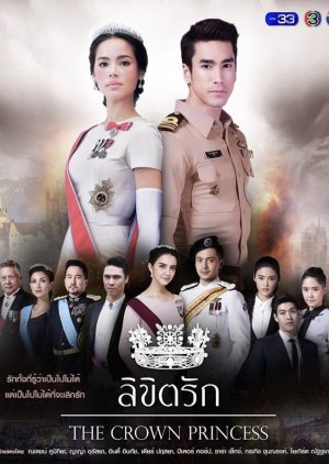 The Crown Princess 2018 Mydramalist