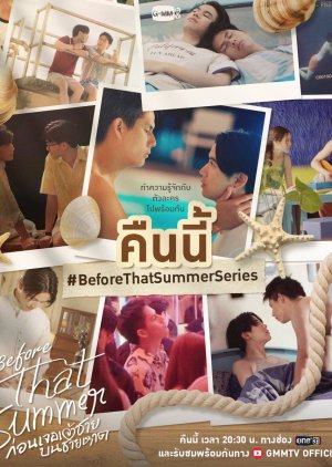 Before That Summer 2025 Mydramalist
