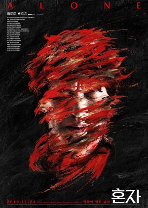 Spring day was released for digital download and streaming in various . Alone 2016 Mydramalist