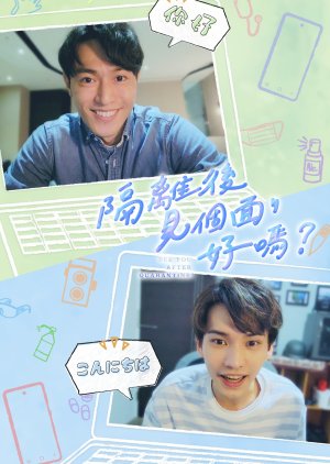 Chinese Taiwanese Bl Dramas Chinese Drama Movies Mydramalist