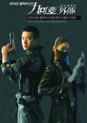 Forbidden Love Mydramalist