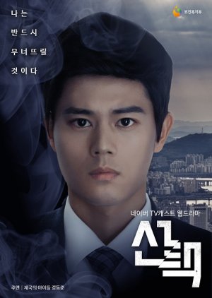 The Choice 2015 Mydramalist