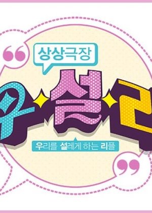 Nonton tv series, movie subtitle indonesia online gratis see21 | disclaimer: Replies That Make Us Flutter 2016 Mydramalist