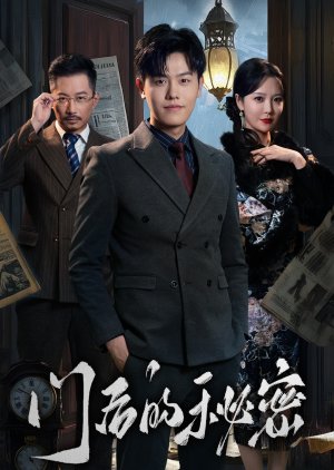 The Secret Behind The Door 2025 Mydramalist