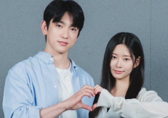 Shining K-Drama: Meet the Cast and Get Ready for the Premiere! (2026)