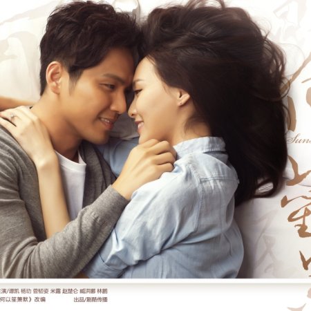 My Sunshine Mydramalist - Dark Textures - High Quality 8K Collection