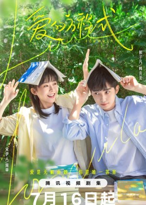 Love Formula Mydramalist