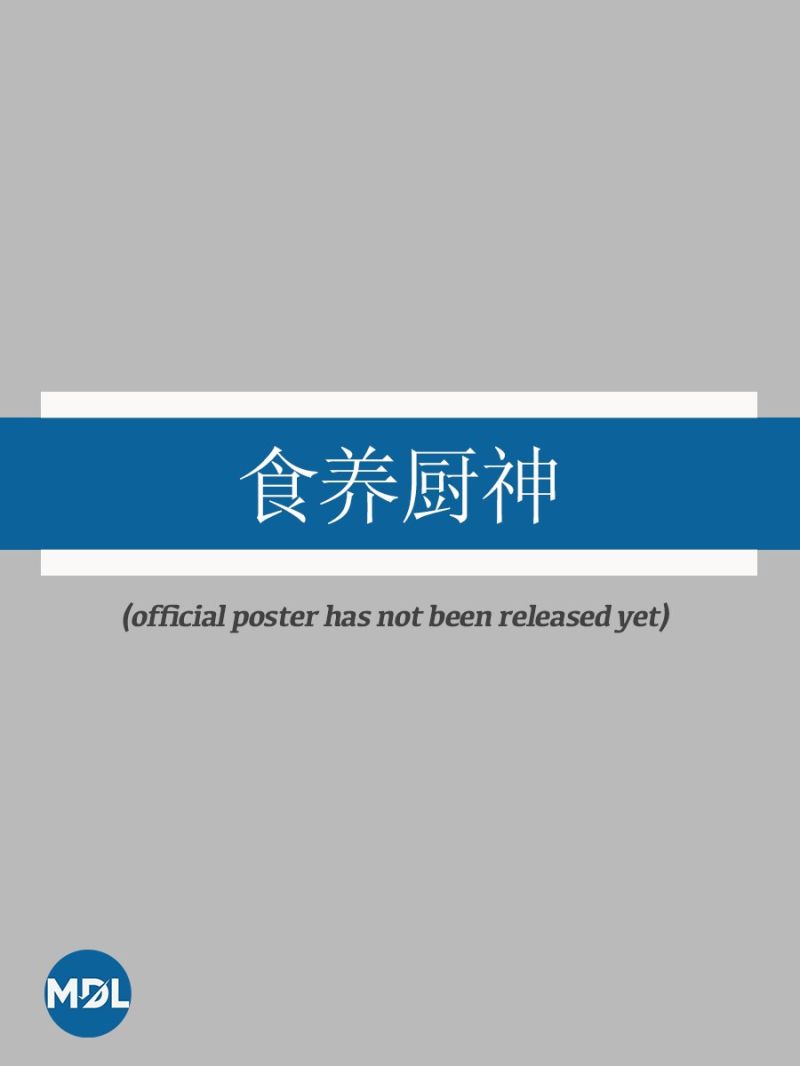 Shi Yang Trakt - Classic 8K Landscape Pictures | Free Download