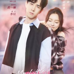My little happiness episode 1 | dramacool. My Little Happiness 2021 Mydramalist