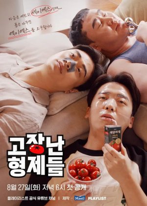 Rotten Tomatoes Mydramalist