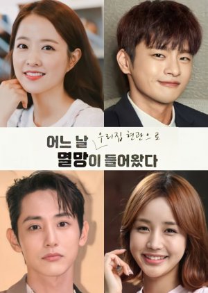 Ming Dynasty 2019 Episode 6 English SUB