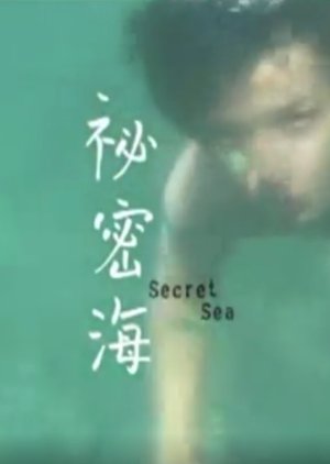 Secret Sea Mydramalist