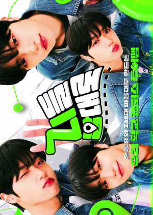 As Gen Z Want Mydramalist