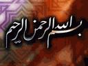 Religious Comments Pictures