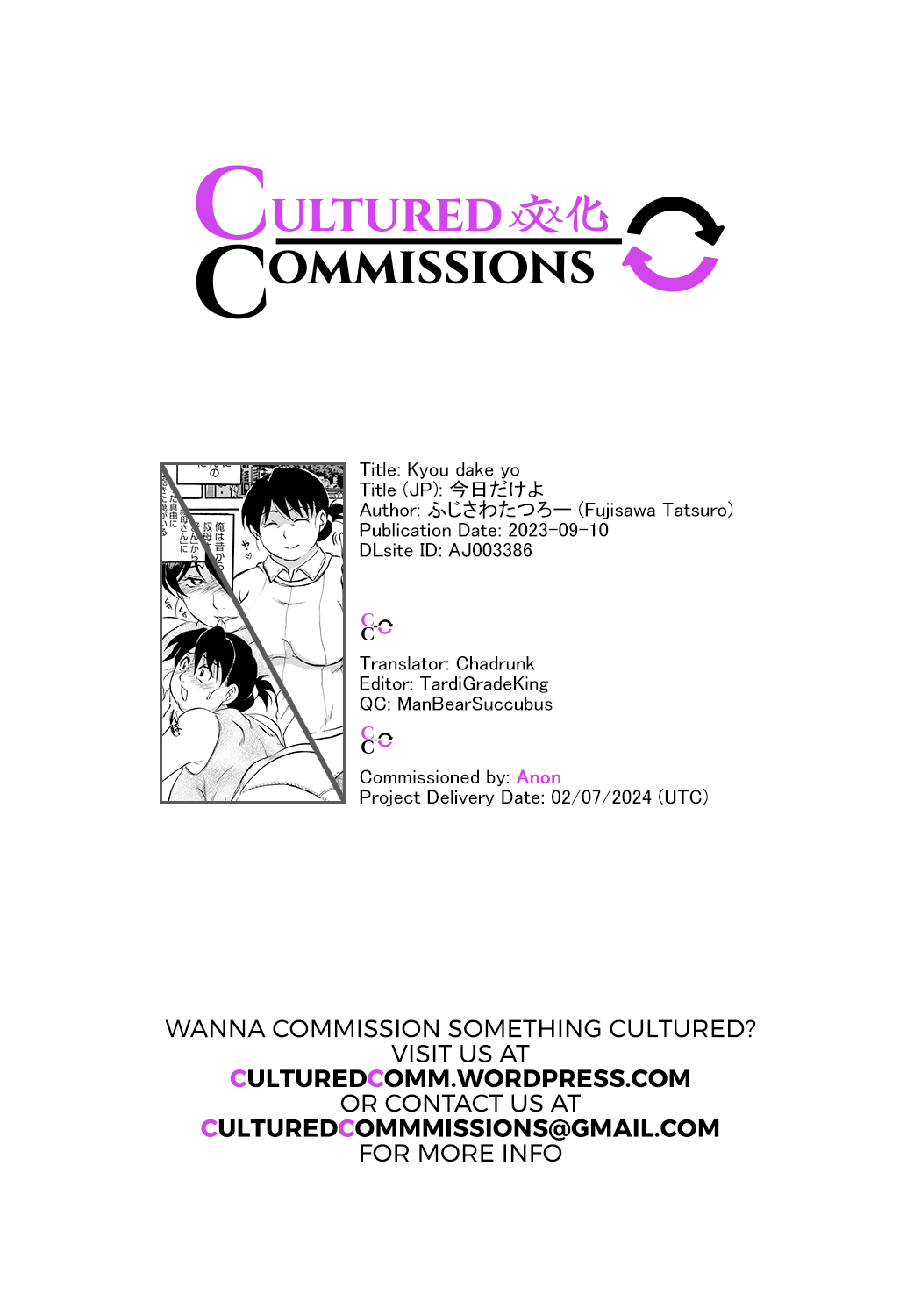 [Fujisawa Tatsurou]Kyou dake yo Page 17