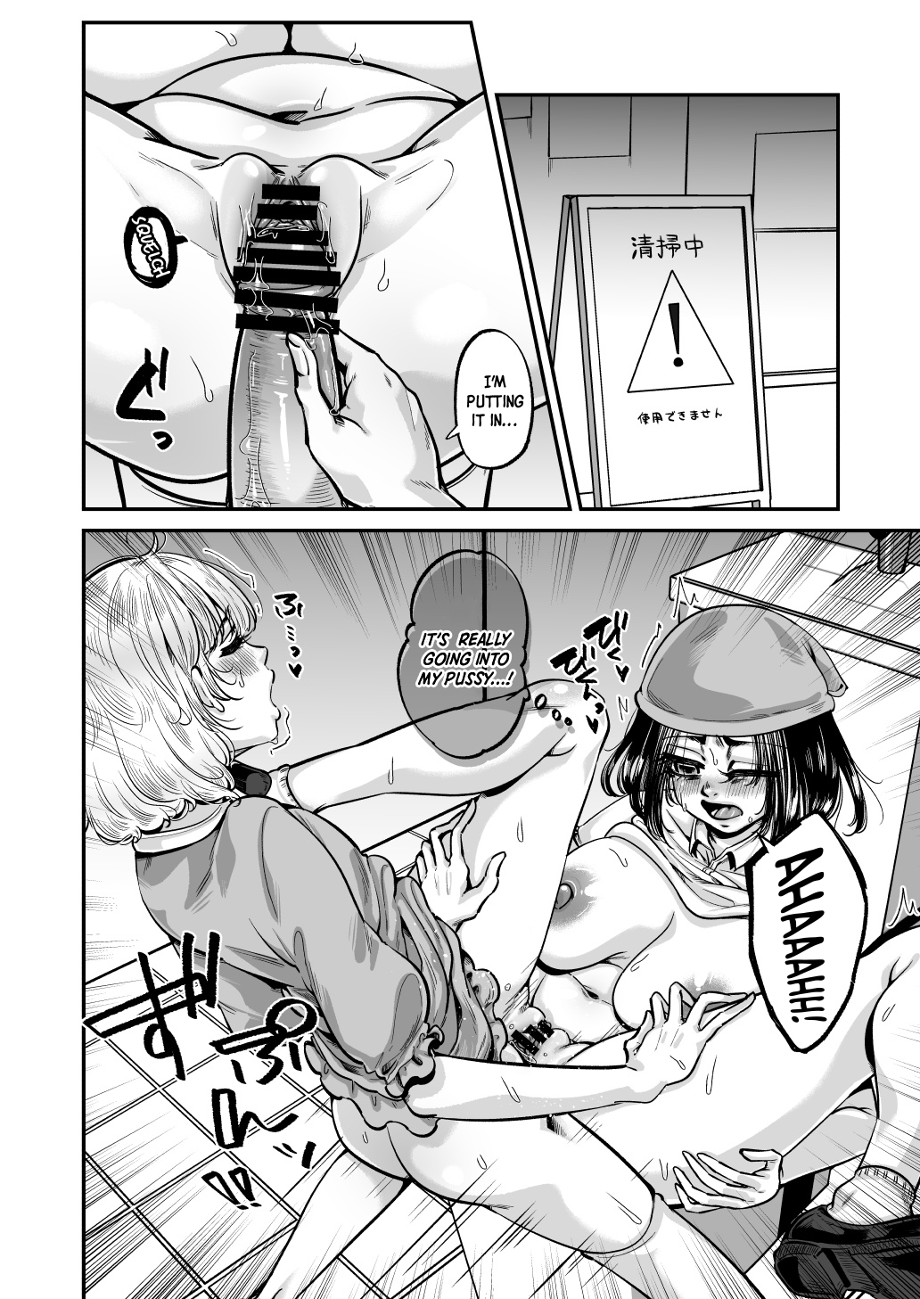 [Abikyoukan (Mayashinya)]Kawaii bokunara yurusareru[English] [Doujins.com] Page 30