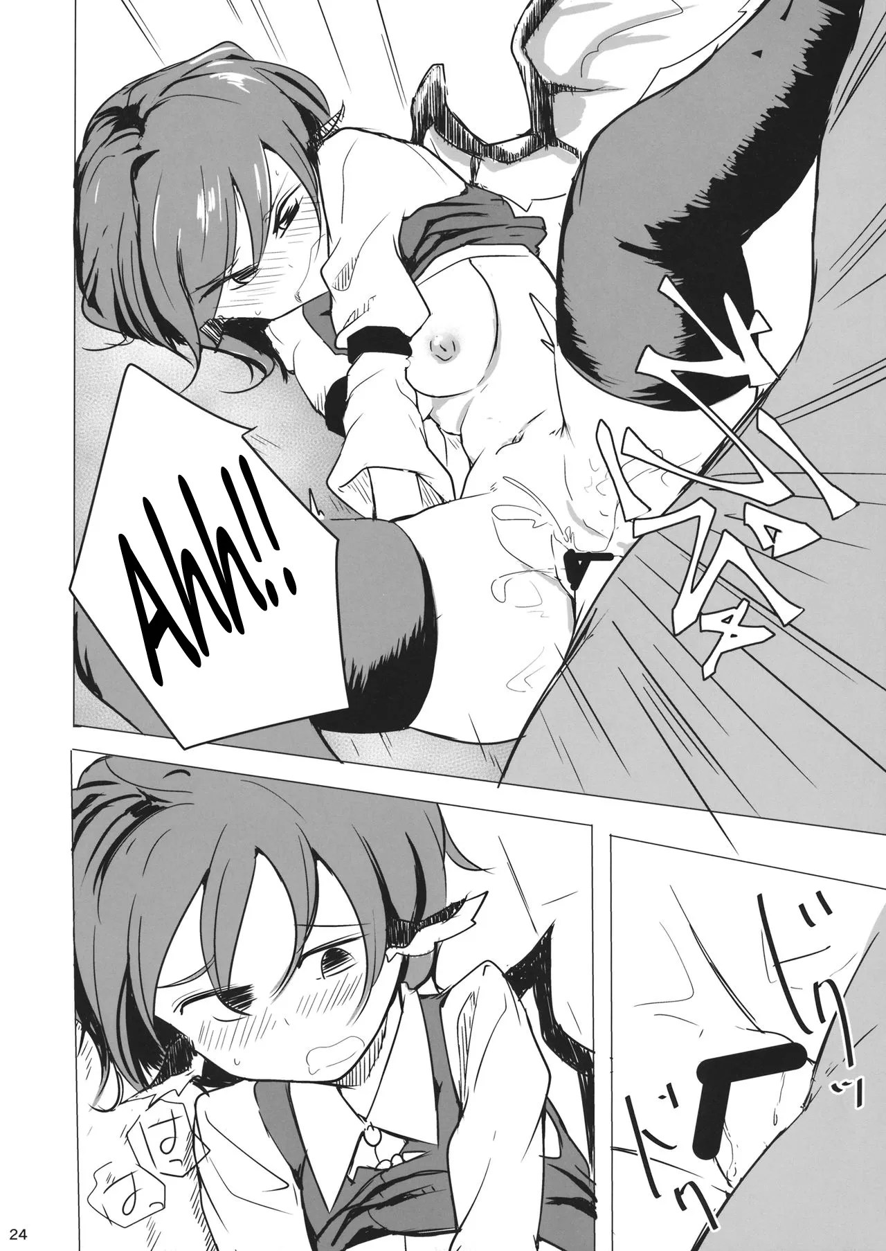 (Reitaisai 14) [Karamoyou (Kara)]Gensoukyou dashi Iinjanai? | It's Gensokyo, so it's okay, right?(Touhou Project) [English] Page 22