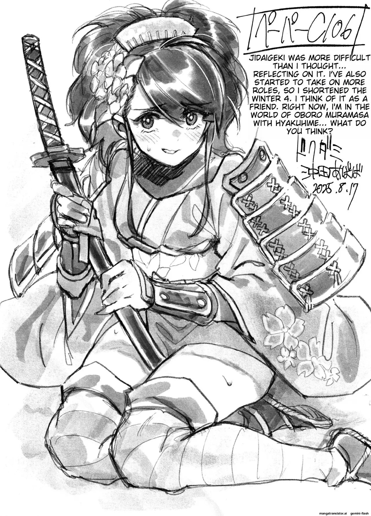 (C106) [Dokudami (Okita Ababa)]Manadeshi ga Touzoku ni Netorareta Hanashi + Paper C106[English] Page 52