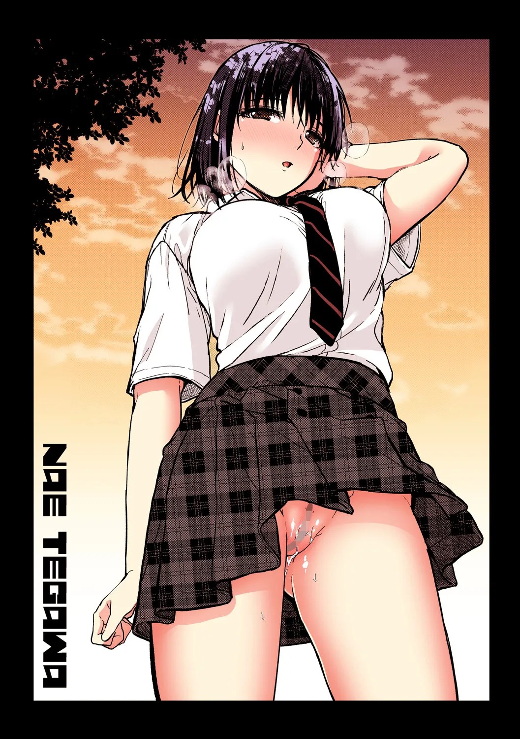 [Mizuyuki]Amami[Digital] Page 205