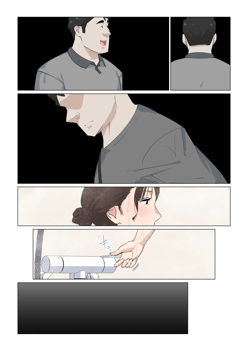 [Gakeuesha. (Gakeo)]Kousakinmu 3[Chinese] Page 46