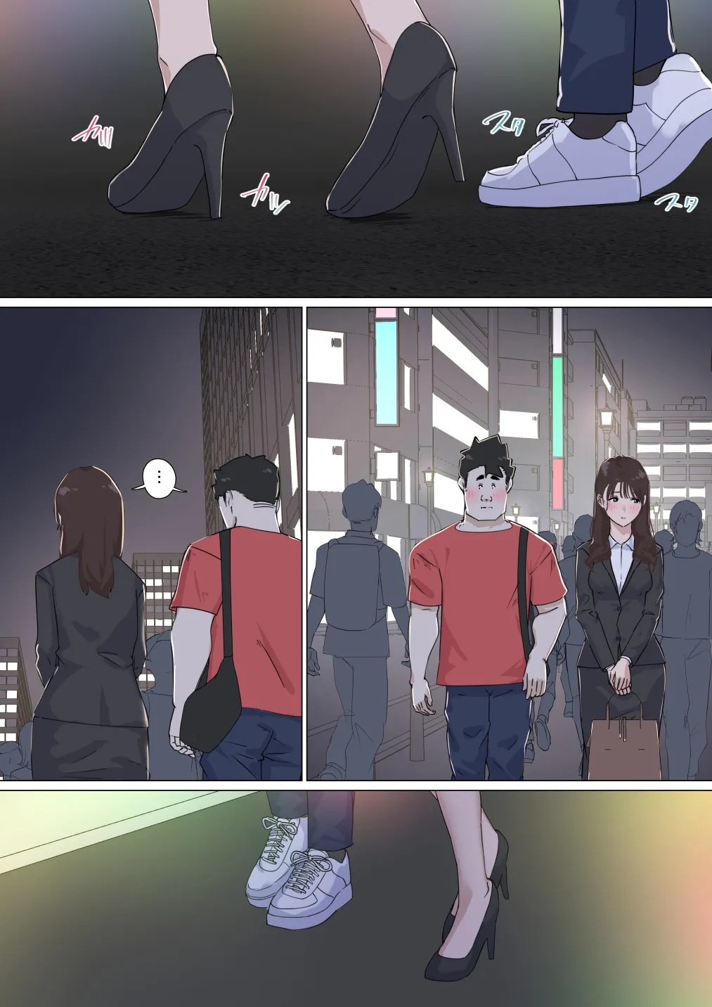 [Gakeuesha. (Gakeo)]Kousakinmu 3[Chinese] Page 71