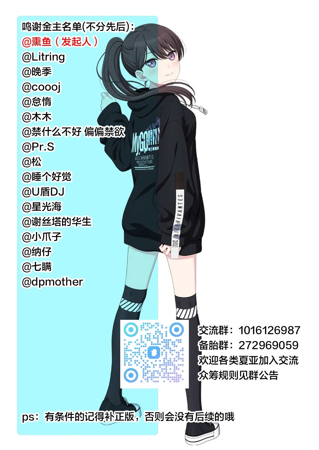 [Mama Daisuki-]Saimin wo Kaketa no wa Ore Nanoni... ~Mama ni Apuri de Saimin Kaketara Gyaku ni Shiboritsukusareta Ken ni Tsuite~[Chinese] [宇宙田协] Page 35