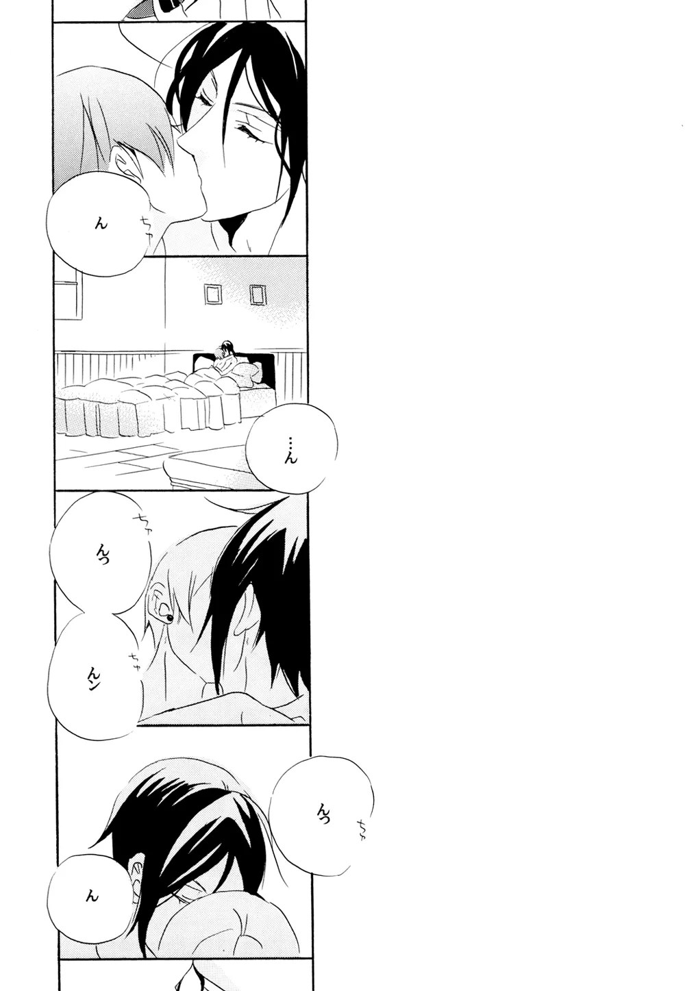Garden of Eden[kuroshitsuji] Page 24