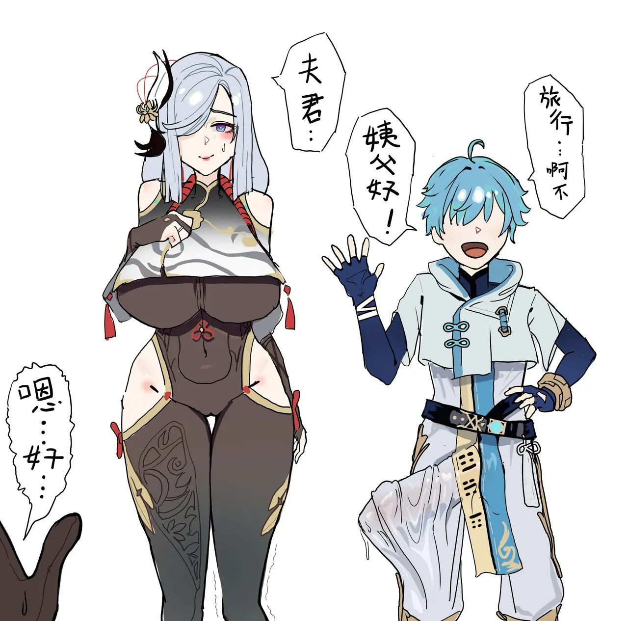 [HVVT]申鹤篇带小作文（也许持续更新 Page 145