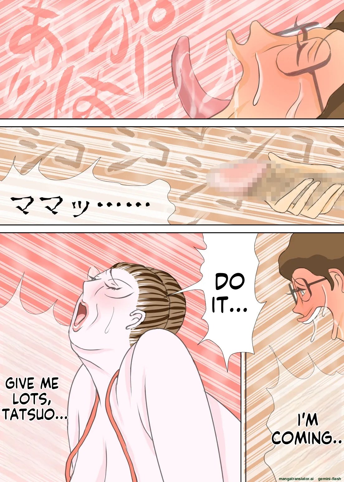 [Omochi Kiwi]My eldest son and his educational mother[English MTL] Page 67