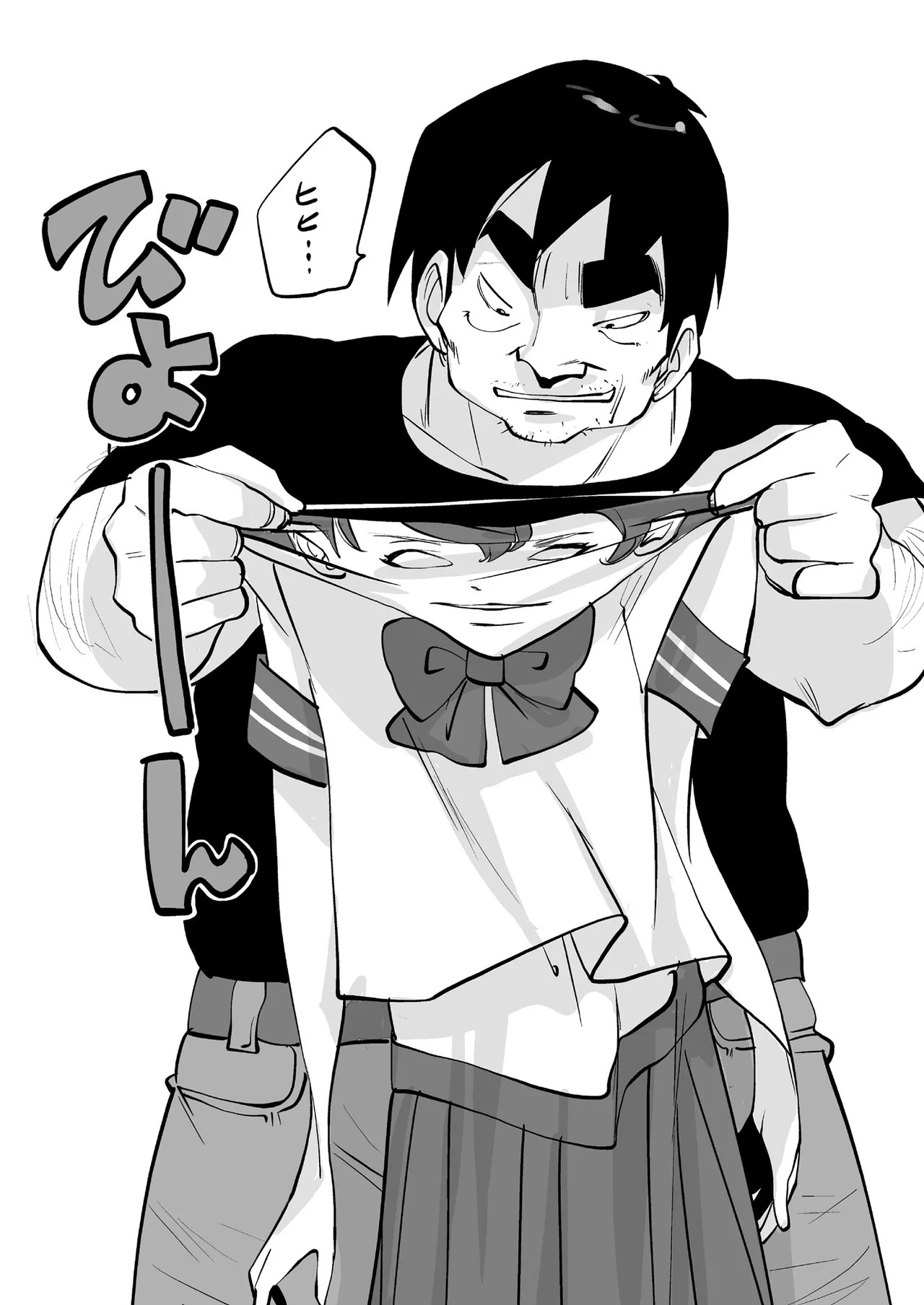 [nu-]Bibia Saikou ka yo![Chinese] Page 373