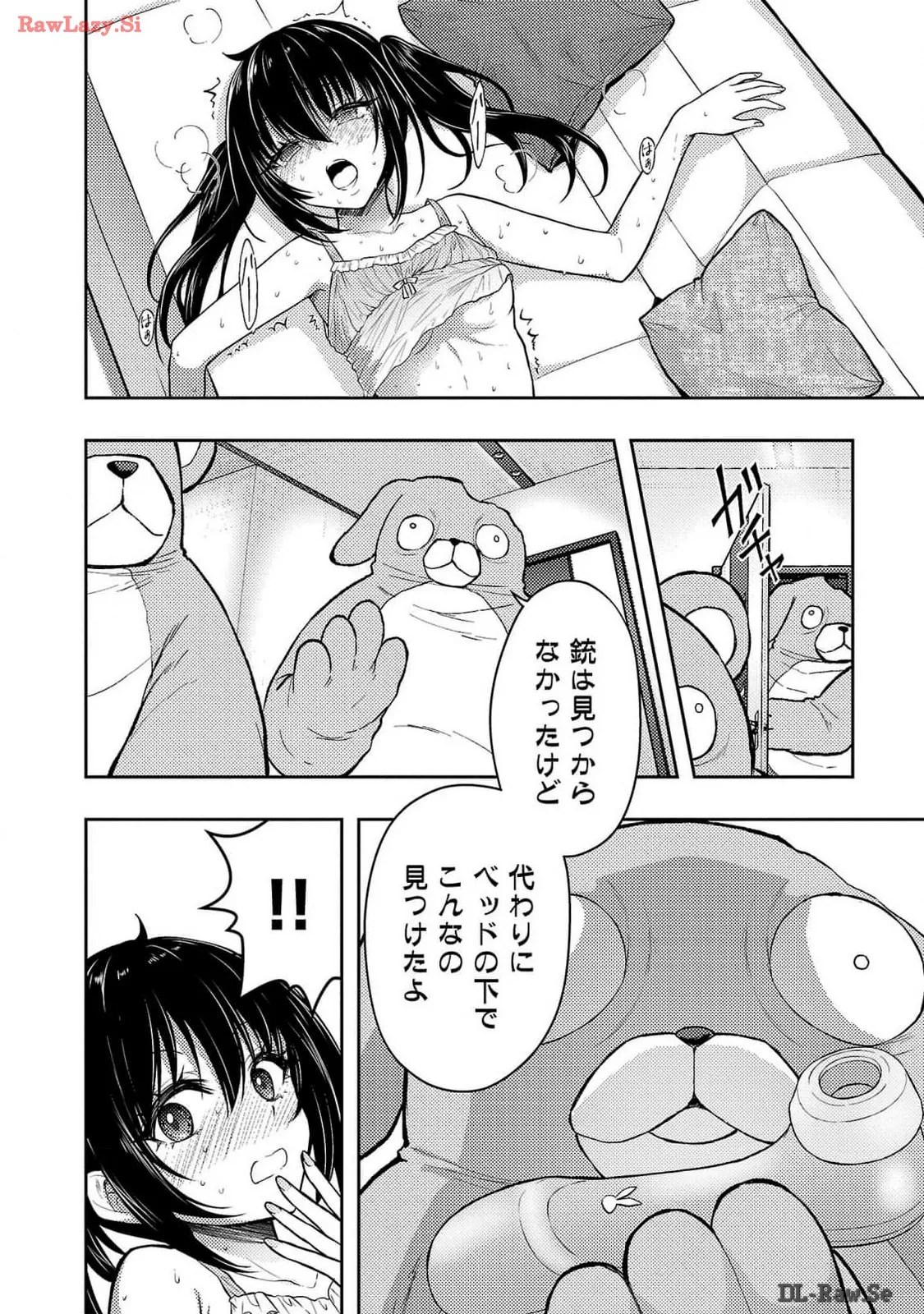 [Alto Seneka]Seishokuki Aliens Meet Girls Vol. 6[Digital] Page 158