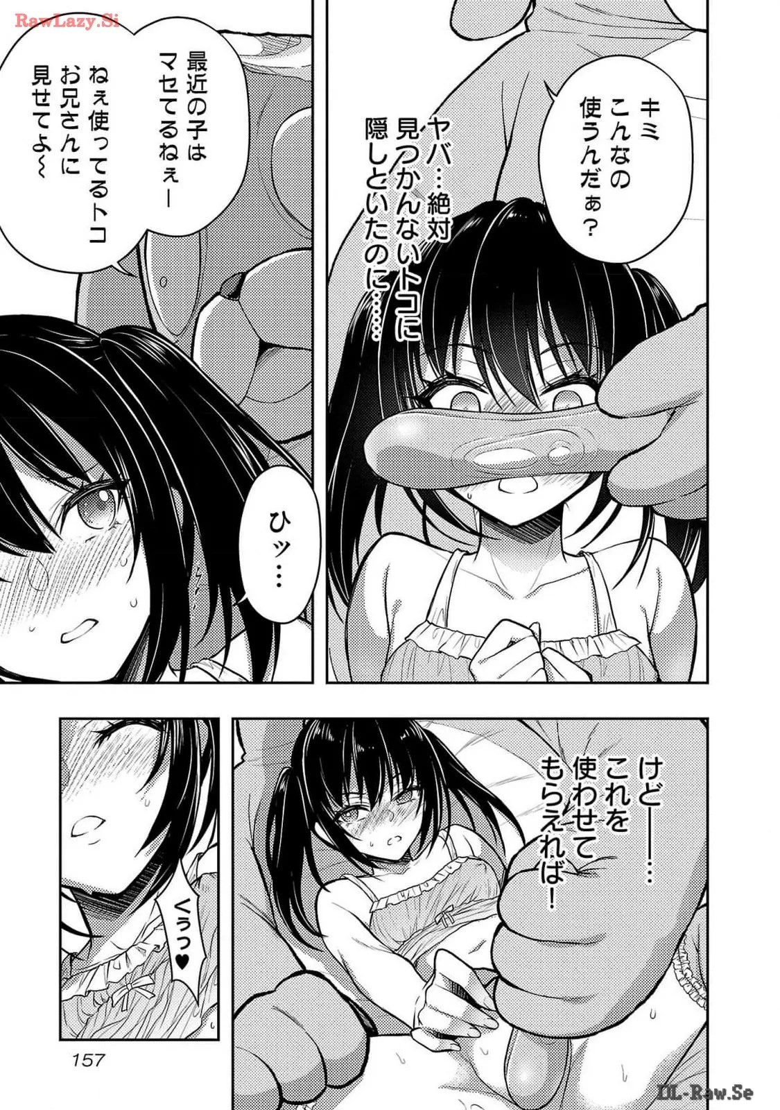 [Alto Seneka]Seishokuki Aliens Meet Girls Vol. 6[Digital] Page 159