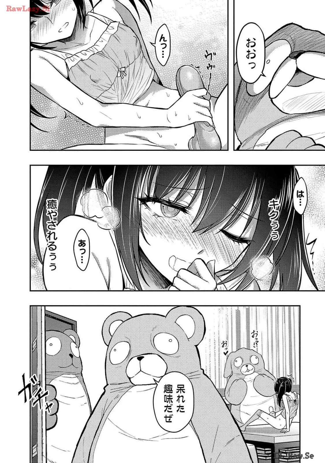 [Alto Seneka]Seishokuki Aliens Meet Girls Vol. 6[Digital] Page 160