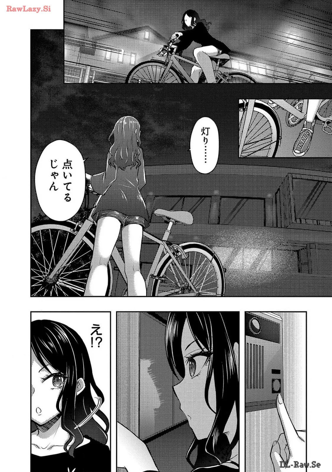 [Alto Seneka]Seishokuki Aliens Meet Girls Vol. 6[Digital] Page 184