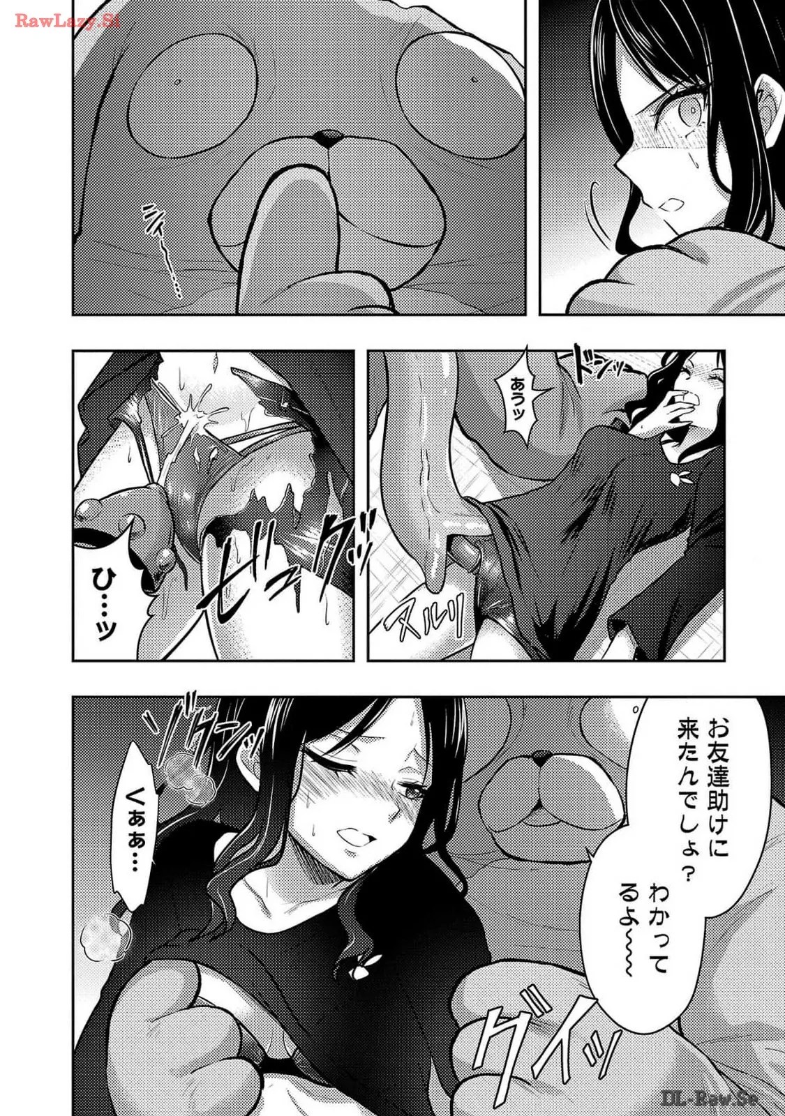 [Alto Seneka]Seishokuki Aliens Meet Girls Vol. 6[Digital] Page 188