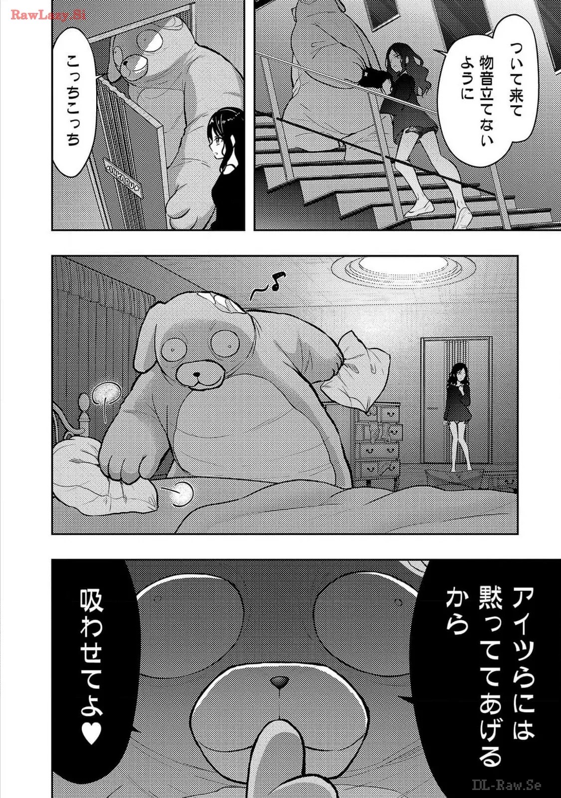 [Alto Seneka]Seishokuki Aliens Meet Girls Vol. 6[Digital] Page 190