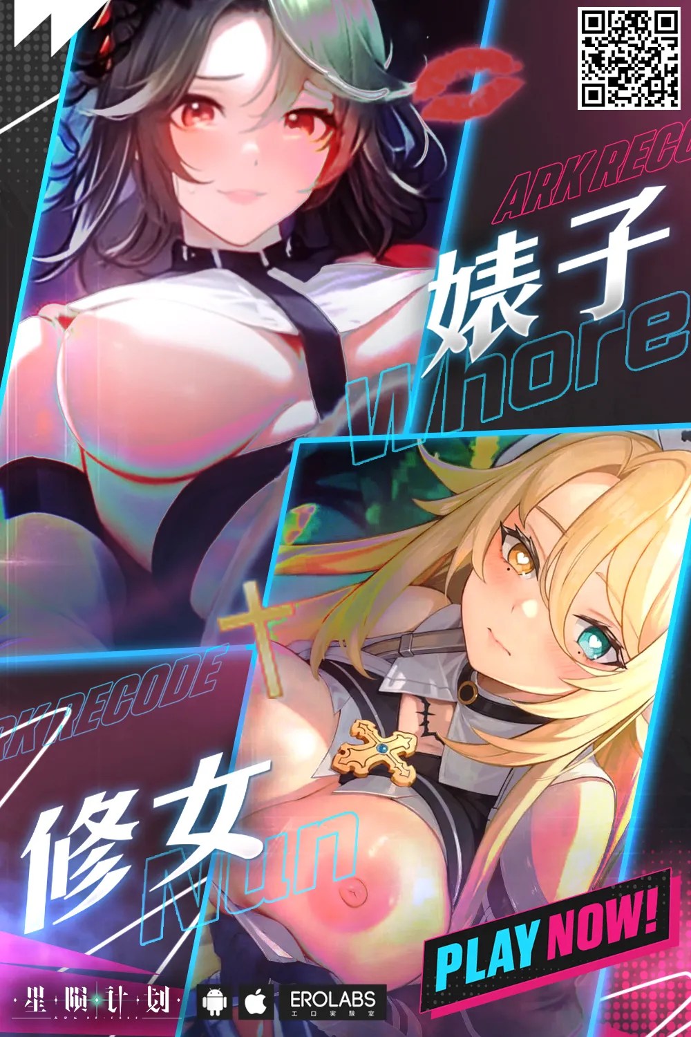 [Mineyuki Juuren]Muchimuchi na Onna Senshi (Hitozuma)-san o Nemurasete Nakadashi Suru Hanashi | 肉感豐滿女戰士(人妻)睡夢中被中出[Chinese] Page 23
