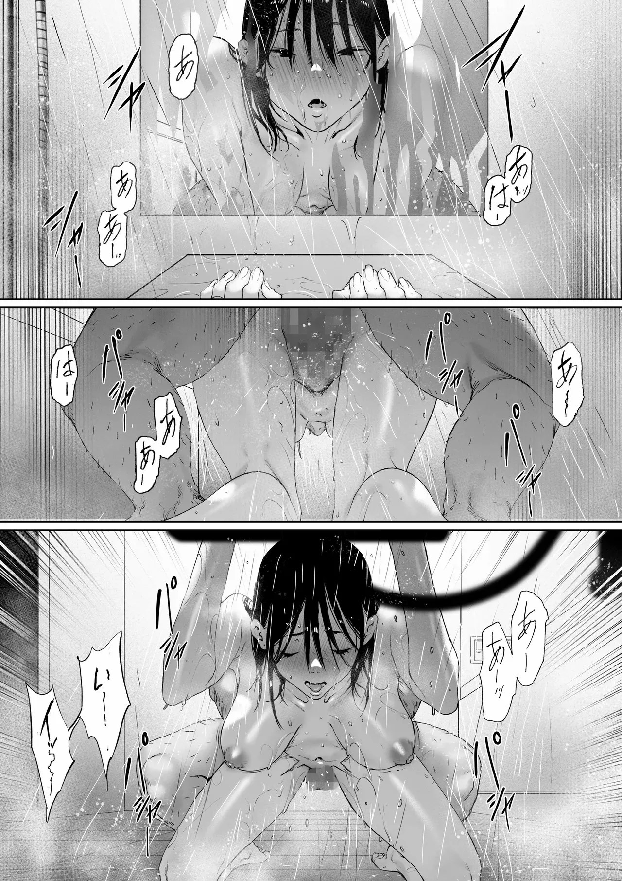 [Morita Shiki]Gifu to Doukyou Suru Koto ni Natta Tokubetsuhen[Chinese] [chobitsqq个人兴趣汉化] Page 24