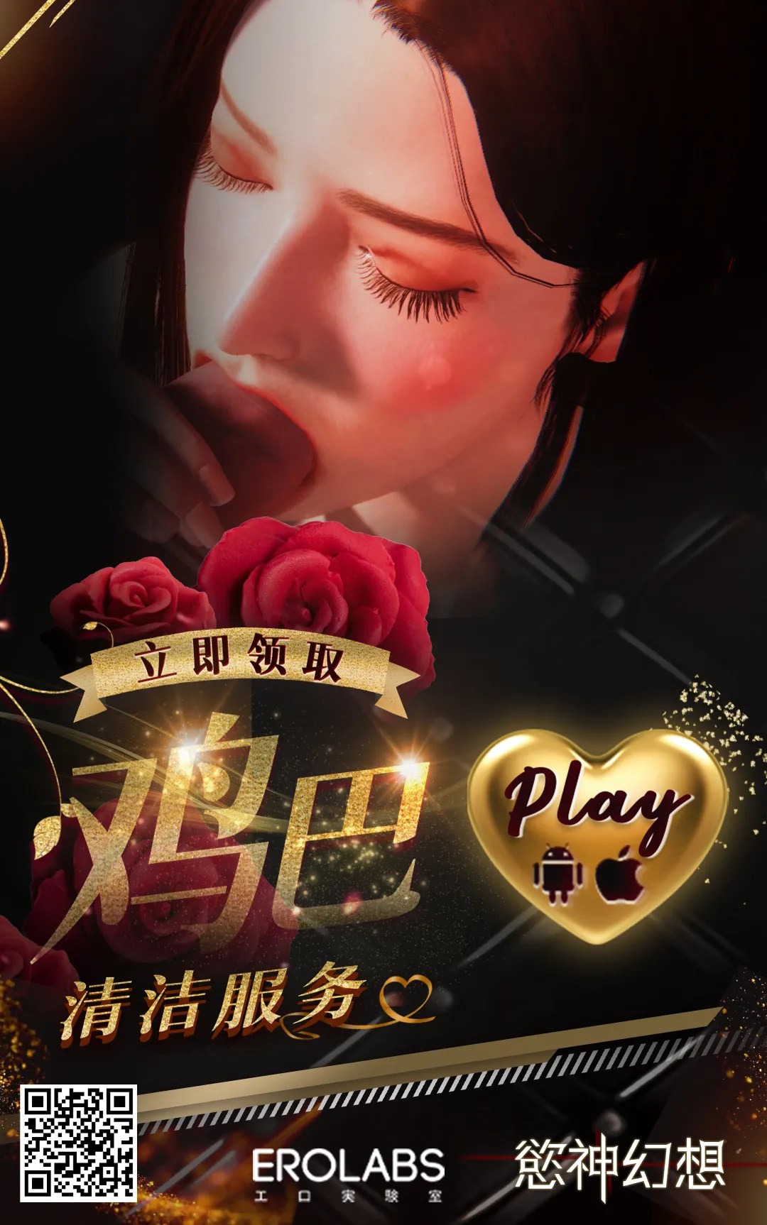 [Manguri Cannon (BANG-YOU)]Portio Switch CASE: Hinoko[Chinese] [Digital] Page 34