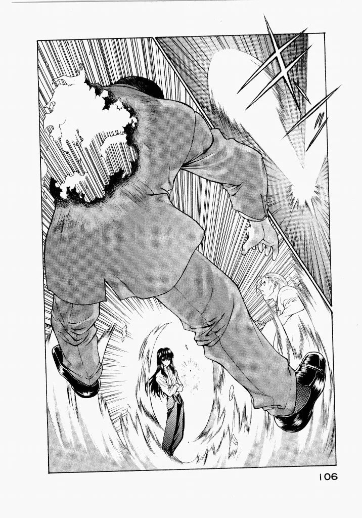 [UROBOROS (Utatane Hiroyuki)]Seraphic Feather 03 Page 108