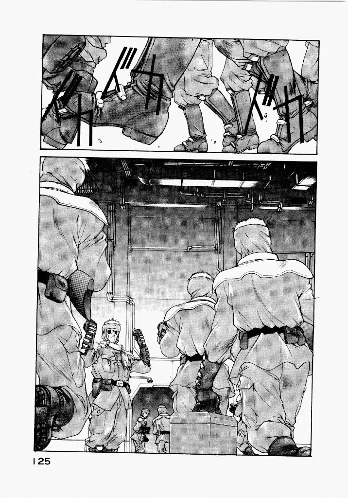 [UROBOROS (Utatane Hiroyuki)]Seraphic Feather 03 Page 123